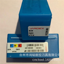 5IR Q60 VTX正宗瓦格斯刀具5/8寸内螺纹刀片60度通用螺距车牙刀头
