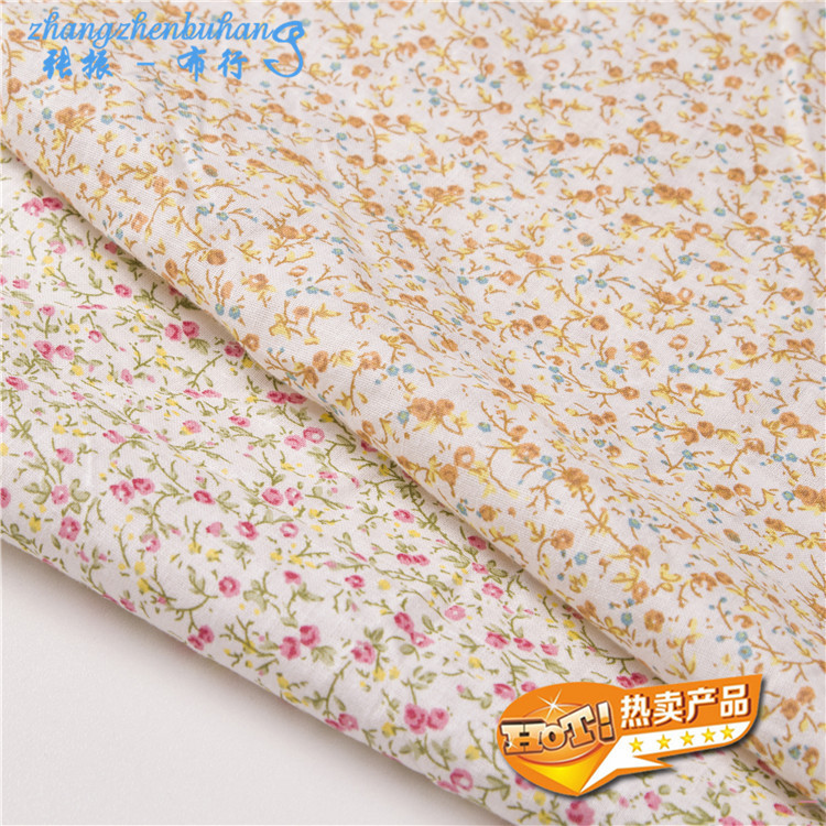 全棉印花布 涂料碎花面料 32*32纱支 平纹春夏田园风 服装玩具
