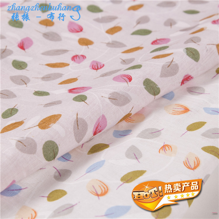 小花布 全棉印花布 碎花布 睡衣玩具鞋子等面料 衣服里布 透气