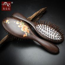 角木蛟品牌厂家批发乌木黑檀木刷梳漆绘工艺梳气囊梳