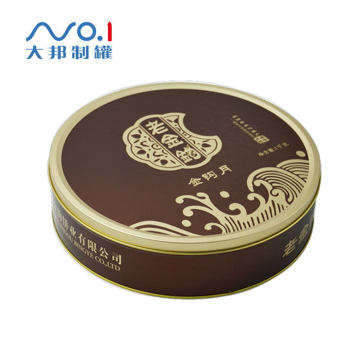 马口铁月饼盒 厂家直销中秋礼品月饼铁盒圆形包装月饼盒可定批发