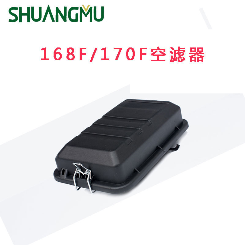 2KW汽油发电机发电机配件/GX160空气滤清器/168F/机组空滤器170