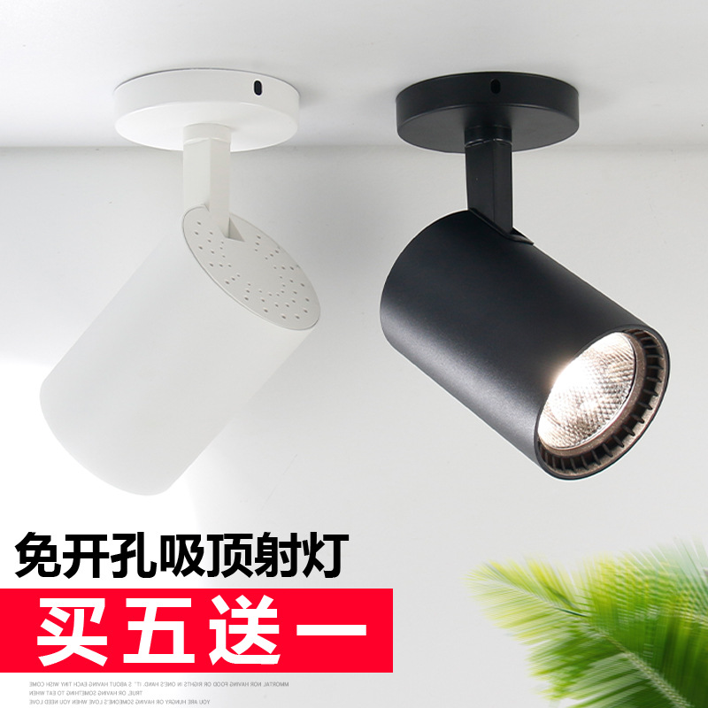 led明装射灯20w30w服装店家用背景墙cob吸顶导轨灯店铺展厅轨道灯