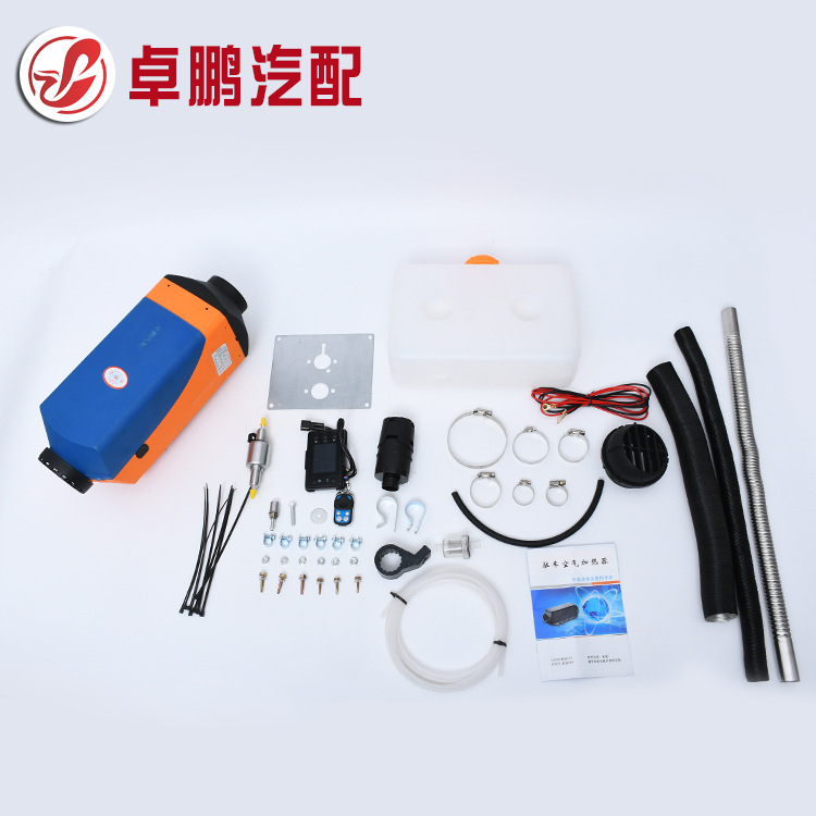 柴暖驻车加热器燃油暖风12v24v一体机货车汽车载取暖器制热暖风机