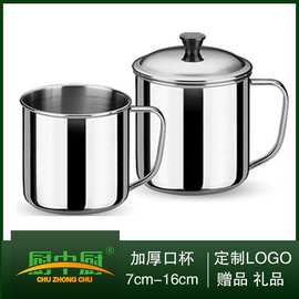 316不锈钢口杯水杯家用成人喝水茶杯缸口杯幼儿园水杯批发