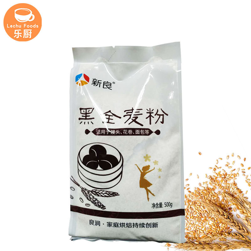 新良黑全麦粉500g小麦粉画卷馒头面包粉家用小麦粉含麦麸黑麦粉