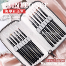 跨境日式美甲彩绘笔光疗拉线笔渐变晕染笔刷美甲初学笔类工具套装