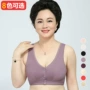 妈妈舒适棉布无钢圈胸罩
