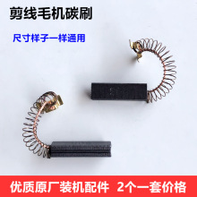 ���Iȫ�ԄӼ���ë�C̼ˢ���b�S����ë�C���L�R�_̼ˢ���^���L̼ˢ