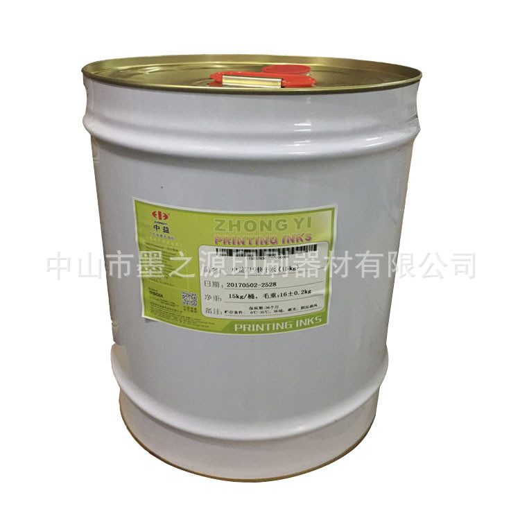 Растворитель Zhongyi 719, 1кг