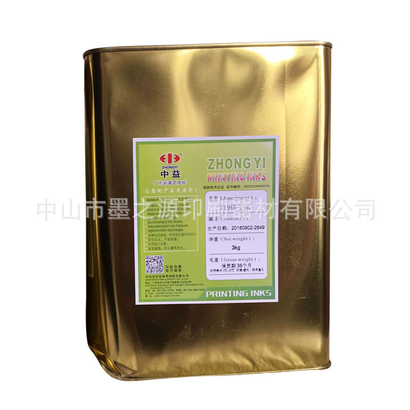 Растворитель Zhongyi 719, 1кг
