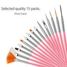 光疗美甲工具笔 15支套装彩绘笔 美甲笔刷 白 黑 粉色光杆3色可选