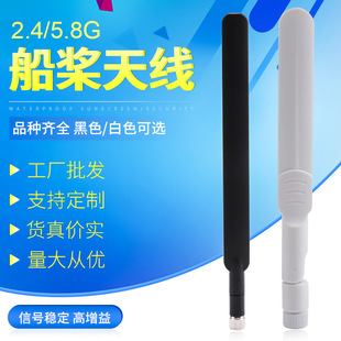 2.4G/5.8G/5G 8DB�p�l�����쾀��ƽȫ��������쾀 SMA��ᘃȿ�