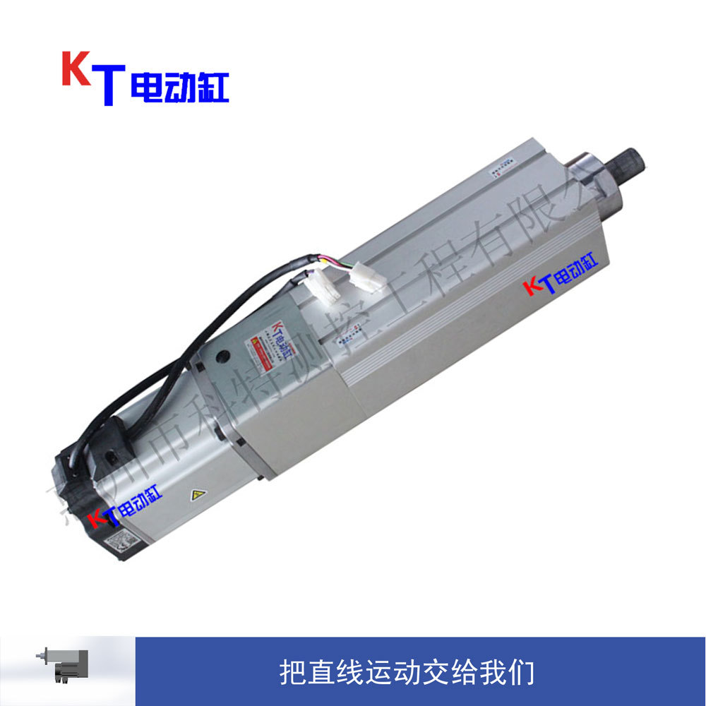 KT电动缸厂家直销 伺服 精密 长行程 直连式电缸电动缸