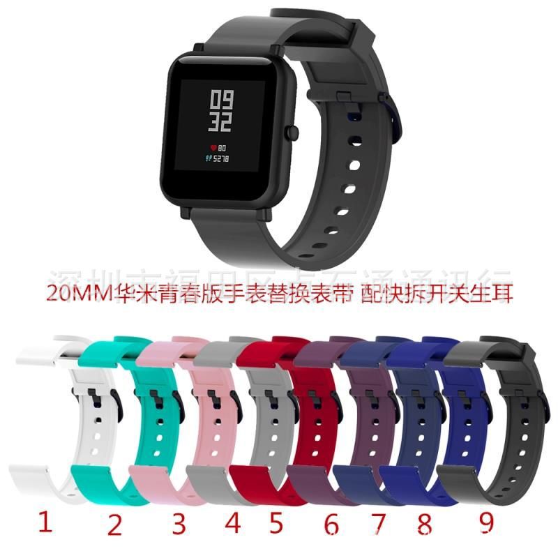 Suitable for Amazfit Huami Watch Mi Dong Youth Edition Strap Original 20mm Silicone Strap with Switch Ear Suitable for Amazfit Huami Watch Mi Dong Youth Edition Strap Original 20mm Silicone Strap with Switch Ear