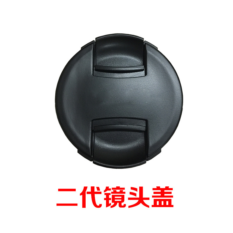 Second Generation Lens Cover DSLR Camera Lens Cover Dust Cover 49mm-82mm Camera Lens Cover