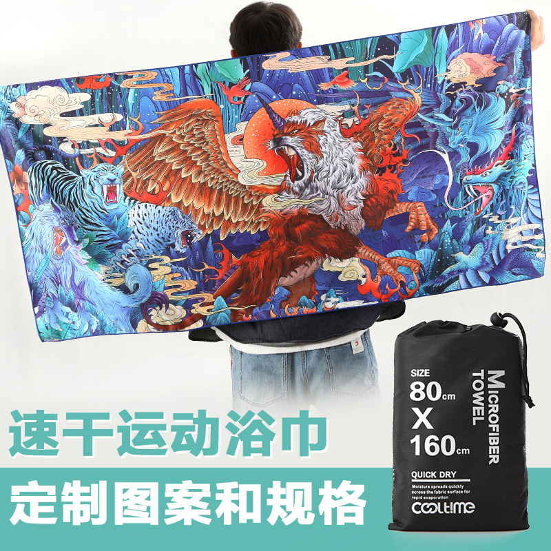 Beach Quick-Drying Bath Towel, Sports Bath Towel, Extra-Long Swimming Fitness Street Dance Yoga Double-Sided Velvet Quick-Drying with Logo Beach Quick-Drying Bath Towel, Sports Bath Towel, Extra-Long Swimming Fitness Street Dance Yoga Double-Sided Velvet Quick-Drying with Logo