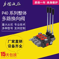 Van điều khiển hướng thủy lực tích hợp - Trực tiếp từ nhà sản xuất | Thiết kế mô-đun, sẵn sàng vận chuyển | 1688
