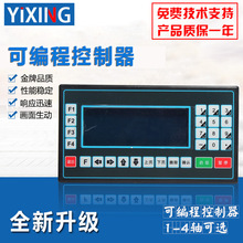 步进电机/伺服电机可编程控制器TC5510/20/30/5540兼容多普康系统