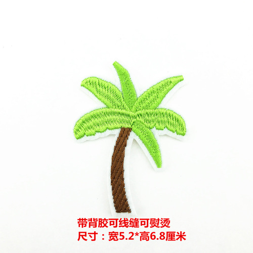 Amazon AliExpress Various Badges Cartoon Fabric Patch Embroidery Sticker Creative DIY Wholesale