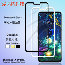 �m��LG V50䓻�Ĥ LG V50����ȫ�z䓻�����Ĥ �֙C���o�NĤ