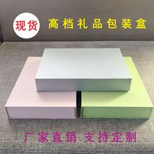 汉服礼盒厂家定做书型盒补品礼品包装盒磁铁礼品盒定制