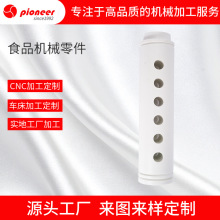 cnc����ʳƷ�Cе�������PEFT����ݔ���S�X�Ͻ����