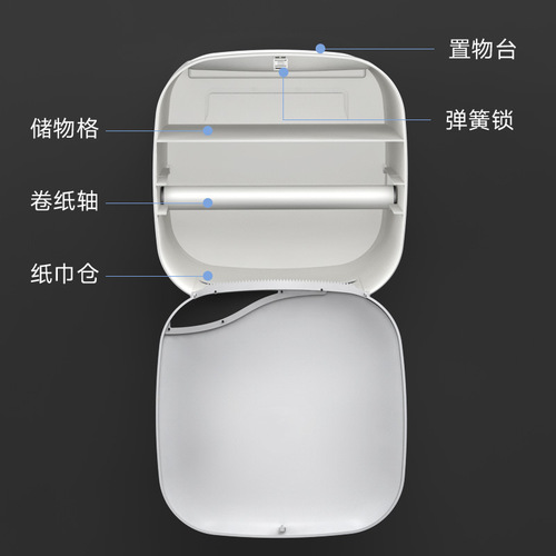 Hand Paper Box for Bathroom & Toilet | Punch-Free Tissue Holder for Roll Paper | Waterproof Toilet Paper Organizer