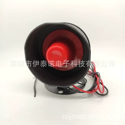 host big horn sound – Car anti-theft device