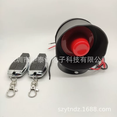 12V universal alarm car Car anti-theft device