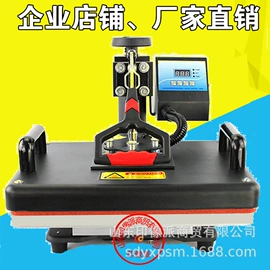 热转印机;陶瓷杯;保温杯