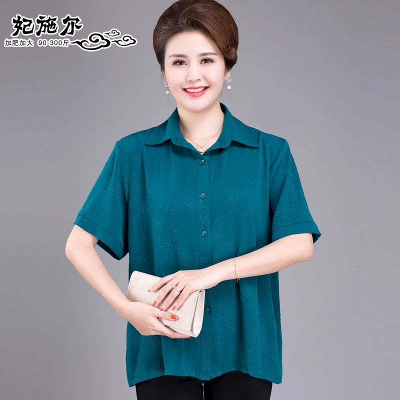 2020 кардиган с короткими рукавами большого размера для среднего и пожилого возраста, летний топ большого размера, новый модный стиль мамы, 260 кг, пригодный для носки