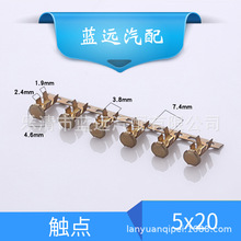 ���U�z�|�c�Ӿ����� 5x20�S�~�|�^С������܇�Ӳ��6*30mm �M�B