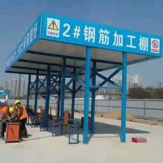 定制定型化钢筋加工棚厂家   建筑施工标准化钢筋加工棚厂家