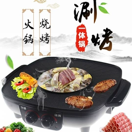 电火锅;电烧烤炉;炒锅