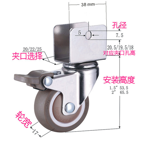 2-inch rubber splint universal silent caster manufacturer furniture shaker bed soft rubber TPR small wheel