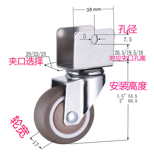2-inch rubber splint universal silent caster manufacturer furniture shaker bed soft rubber TPR small wheel