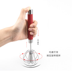 Stainless steel rotating egg beater, 10 inch, 12 inch, 14 inch, semi-automatic egg beater, push-button manual rotating egg beater