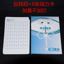 框架眼镜;防滑耳套;眼镜链