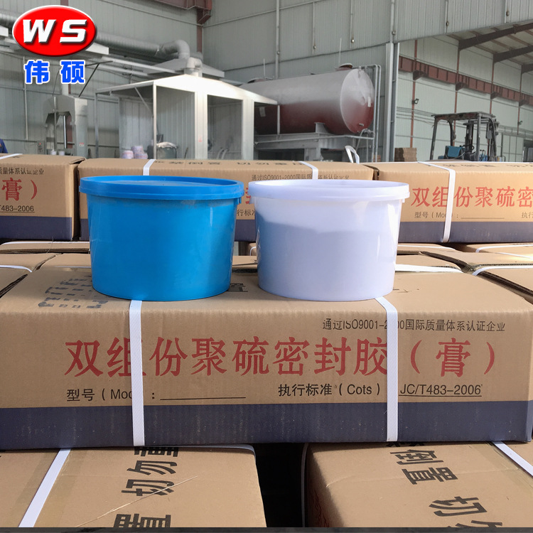 厂家销售双组份聚硫密封胶建筑用工程嵌缝非下垂高模量地铁填缝膏