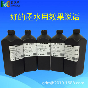 ī�UVīˮ�m��MIMAKI ����G4 G5ƽ���ӡ�C���^UV��̻�īˮ��ζ