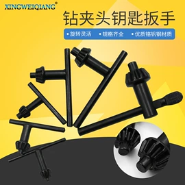 其他五金工具;电动工具配件;其他匠作工具