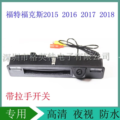 Rear View System Car Rear View Camera for Ford Focus 2015 2016 2017 2018 (Vehicle camera)