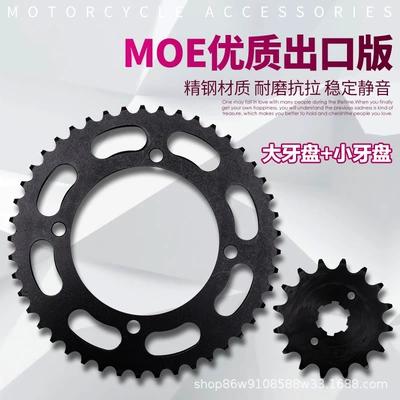 Sprocket, Yamaha Other drive systems
