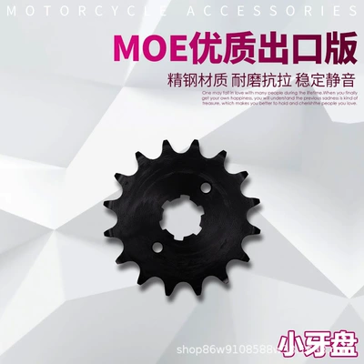 Yamaha – Other drive systems XV250 Big