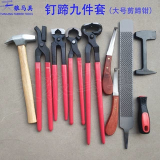 修蹄工具 钉蹄套装 马蹄剪 板搓 钉掌 马房马术 蹄钳  修蹄套装