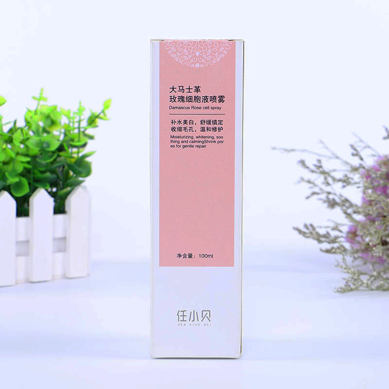 彩盒护肤品盒包装盒纸盒化妆品盒盲盒牛皮盒子食品盒白卡纸盒定制