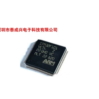STM32F101VET6 ARM微控制器 MCU 现货单片机 ST/意法半导体