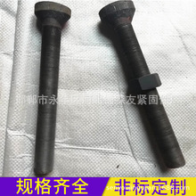 专业生产细牙鹅蛋丝 加长细扣全牙鹅蛋丝 元宝丝热打异型螺栓