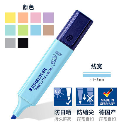Alemán Staedtler schidou 364 resaltador de color de luz retro elegante macaron color oficina del estudiante